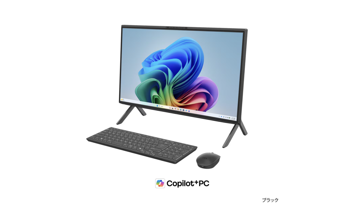 AMD Ryzen AI 7 350搭載一体型PC「FMV WF2-L1」の特徴・価格・スペック比較
